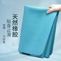 Natural rubber yoga mat Beginner home mat non-slip womens towel foldable thin fitness yoga mat