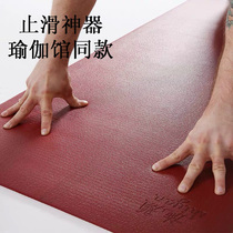 Yoga mat extended and widened fitness mat Non-slip shock absorption skipping rope sound insulation sports home mat legend black mat