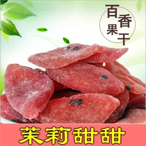 {Jasmine sweet} Dried passion fruit 500g Candied preserved fruit snack Fruit dried fruit meat Snack food Snack food Snack food Snack food Snack food Snack food Snack food Snack food Snack food Snack food snack food snack food snack food snack food snack food snack food snack