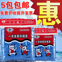PE plastic disposable shoe cover thickened waterproof non-slip 100 rainproof foot cover shoe cover