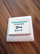 Access control switch combination lock switch doorbell button access control button code lock access switch