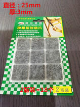 Floor anti-scratches office desk Chair Feet Stools Feet Sofa Feet Anti Slip Rubber Mat Crashworthy Rubber Mat 25