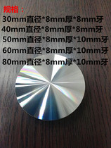 The tea table aluminum cake footbed with a round cake