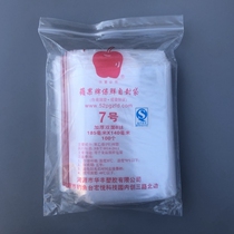 Thickened self-proclaimed pocket plastic bag transparent self-styling bag refreshing bag cashier bag small storage bag sealed bag 7 Number of specifications: 185 x 140mm