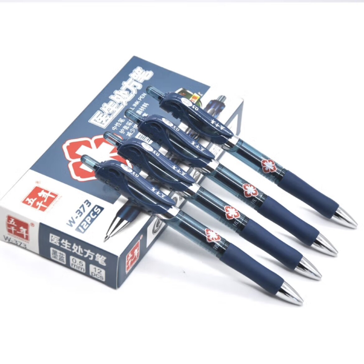 5mm医用签字笔 医务笔蓝黑色按压式医院用笔w373 医药广告印字定制笔