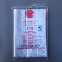 Thickened self-proclaimed pocket plastic bag transparent self-styling bag refreshing bag cashier bag small storage bag sealed bag 12 Number of specifications: 430 x 340mm