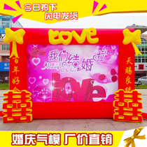 Special new wedding arch Air model rainbow door luxury inkjet inflatable background Wall Arch factory direct