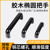 Bakelite handle Bakelite handle Bakelite handle electrical cabinet handle center hole distance 90 120 180