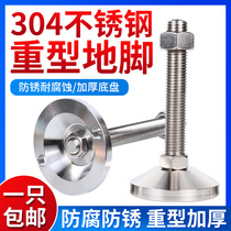 304 stainless steel heavy foot Cup adjustable anchor screw support foot machine tool equipment support foot anti-rust foot