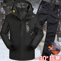 Outdoor winter suit suit mens two-piece plus velvet thickened detachable warm assault pants ski suit