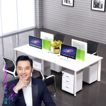 New simple modern staff desk computer desk work multi-person combination screen card partition 2 4 people