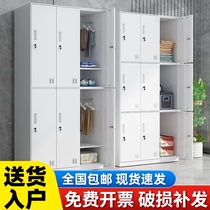 Factory employee locker four-door dormitory locker six-door bathroom locker locker 24-door iron shoe cabinet with lock