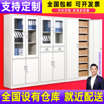 Office filing cabinet iron cabinet financial certificate cabinet file information Cabinet locker short cabinet with lock locker