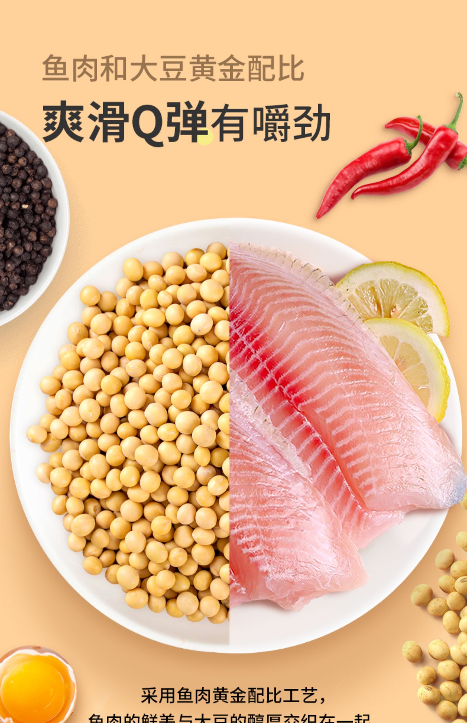 【盐津铺子】多口味深海鱼豆腐50包