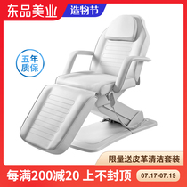 Electric beauty bed Body plastic surgery beauty salon Surgery Medical lifting injection tattoo bed Massage therapy bed