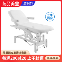 Dongpin beauty industry Private gynecological examination bed Adjustable diagnosis and treatment bed Surgical bed flushing bed Beauty bed Tattoo bed