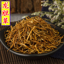 Wild Chinese herbal medicine gentian herbs bitter gentian gentian gentian Non-whole gentian 200g kroot