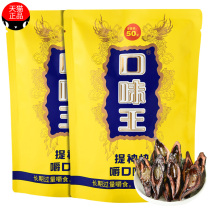 Taste King betel nut 50 yuan and become a wholesale box of bulk Penang Hainan green fruit coffee flavor ice nut