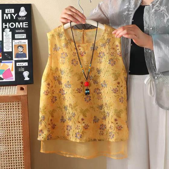New Chinese style Chinese style hollow mesh splicing heart sleeveless shirt 202 inscription 7485 women's summer new small floral loose back
New Chinese style Chinese style hollow mesh splicing heart sleeveless shirt 202 inscription 7485 women's summer new small floral loose back