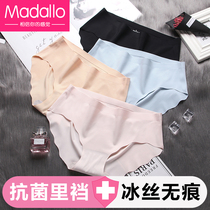 women's modal underwear ice silk seamless antibacterial cotton padded low waist mid waist breathable triangle shorts new thin