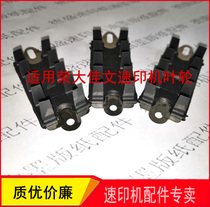 For we stand at the dawn of stenographs RD4220 4029 6220 6320 impeller