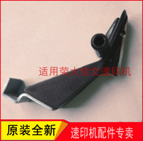 For we stand at the dawn of stenographs RD4169 4119 4019 4219 4200 separation pawl original