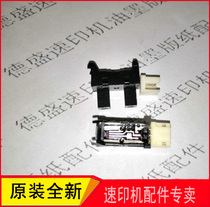 Suitable for Ricoh quick printer DX2430 2432 2433 JP780 785 roller sensor original
