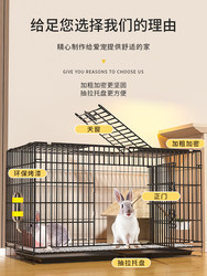 Rabbit cage home indoor encrypted small large extra large guinea pig dwarf rabbit special pet cage rabbit cage