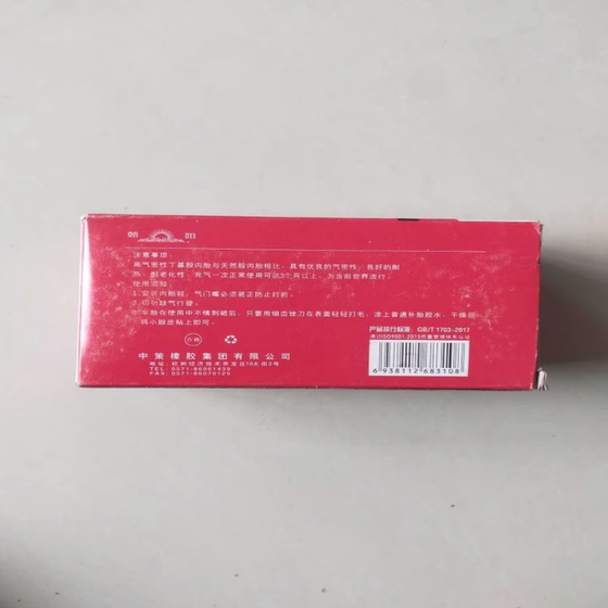환경 위생 페달 인간 세발 자전거 타이어 카오은 26x13/4 내부 튜브 부틸 고무 내부 타이어 라이딩 액세서리 무료 배송 환경 위생 페달 인간 세발 자전거 타이어 카오은 26x13/4 내부 튜브 부틸 고무 내부 타이어 라이딩 액세서리 무료 배송