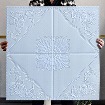 Three-dimensional self-adhesive ceiling wall stickers Roof ceiling stickers Ceiling roof background wall stickers living room wall decoration