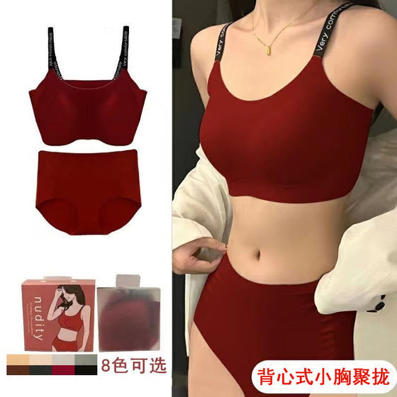 No trace bray H vegrant underwear, adjusting side milk sports thin ice wire gathered gathers no steel ring bra
No trace bray H vegrant underwear, adjusting side milk sports thin ice wire gathered gathers no steel ring bra