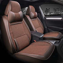 FAW Hongqi h5h7 Pentium b50 x80 Roewe rx5 special ice wire car seat cushion summer all-inclusive seat cushion cover