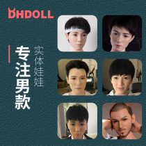 Entity doll macho gay silicone doll abdominal muscles handsome female fresh meat sex doll gay DHDOLL youth