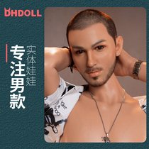 Solid doll macho gay silicone doll abdominal muscles handsome guy female fresh meat gay dhdoll Kevin tail