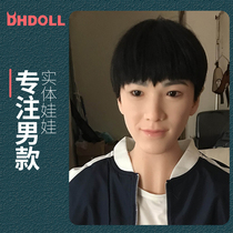 Entity doll macho gay silicone doll abdominal muscles handsome girl with fresh meat gay dhdoll afei tail