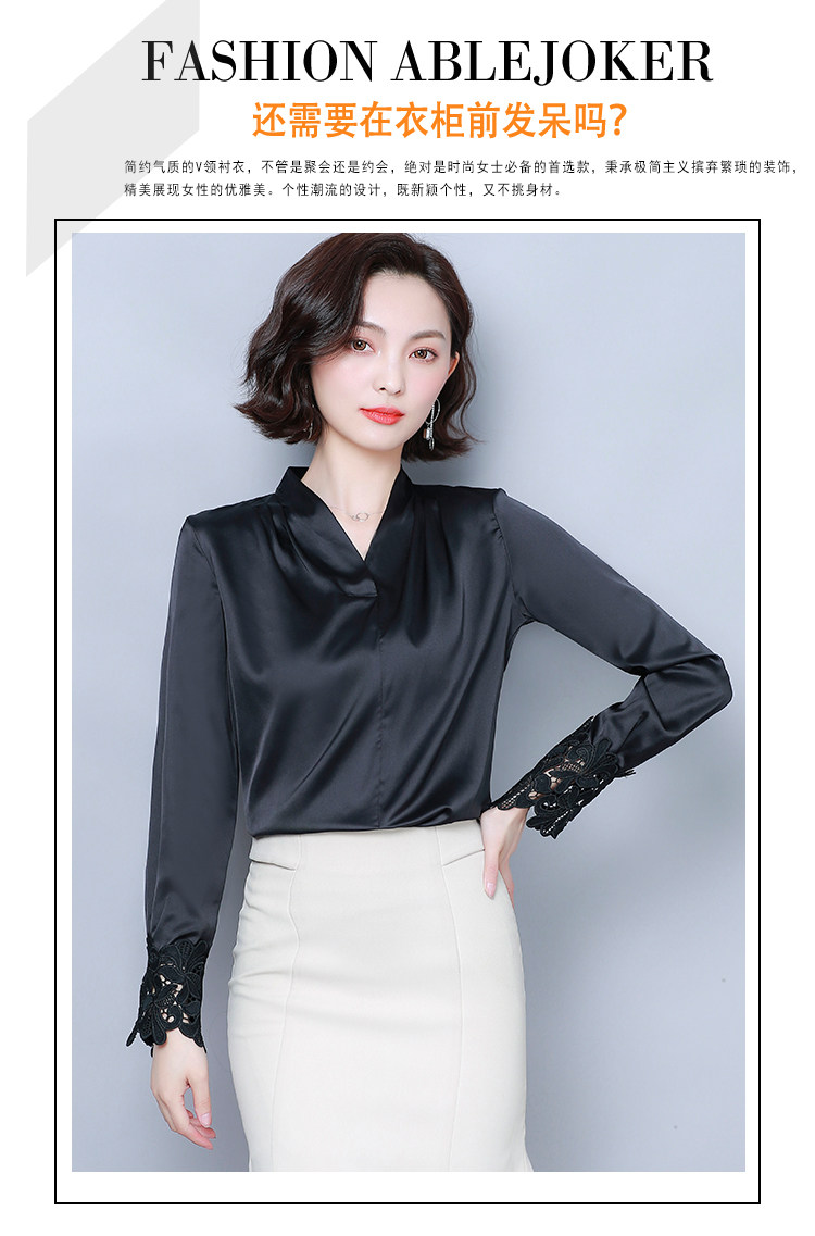 女2019秋季新款百搭长袖桑蚕丝衬衣显瘦v领上衣纯色_依美姿ymzg6705