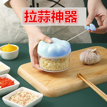 Pull garlic artifact garlic mash machine mash garlic garlic minced family manual kitchen rope household cut and mash mini cooking machine