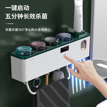 Home Bathroom Shelve Toilet Accessories Household Large Full Smart Light Lavish Toothbrush Toothpaste Upscale Deity