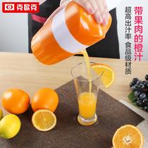 Creative kitchen appliances orange Manual Juicer household goods lemon fruit juicer orange mini juicer