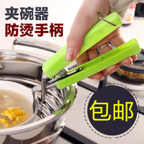 Kitchen supplies creative Korean lazy people small department store gadget small helper practical kitchenware take Bowl clip artifact