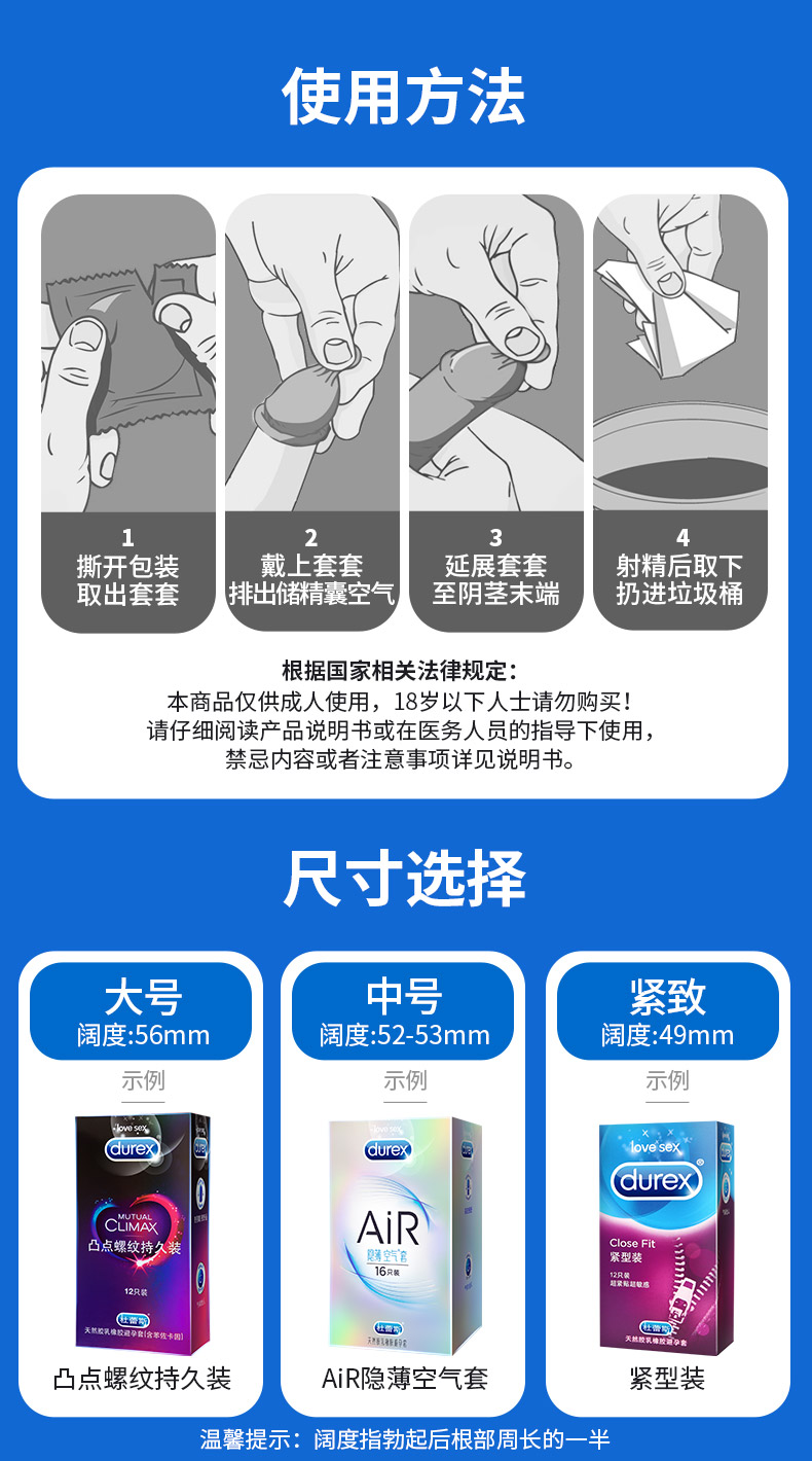 【畅爽激情】杜蕾斯激情装避孕套男搭配持久情趣螺纹超薄安全套套