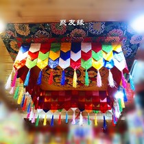 Tibet crafts Living Buddha upper division Law seat Baoshang Umbrella Buddha Top cover Tianshanbao Guaidang Decorative Altar City can be set for 1 m