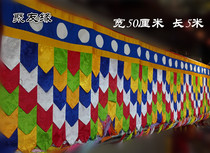 Buddhist Supplies Mysterious Temple Hotel Home Buddhist Hall Decorative Wall Skirt for Direct Sale by Buddha Table Factory