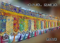 Tibetan Hotel Hotel Home for Buddha Decoration Tibetan Wall Apron Apron Table 5m