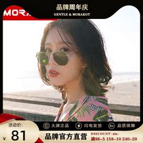 Chromophoric Polarized Sunglasses Women's UV Resistant 2022 Fashion Driving Eyeglasses Wireless Street Photography Korean Sunglasses Trendy