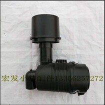 Mingyu Shanyu loader forklift parts KW1432 1634 air filter assembly Air filter filter hot sale