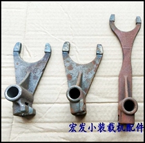 908 910 912 small loader forklift accessories single cylinder transmission gear shift fork opening low speed dental box