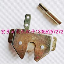 Mingyu Shanyu loader forklift accessories High quality and durable rear cover lock electric lock switch Hood lock Electronic control