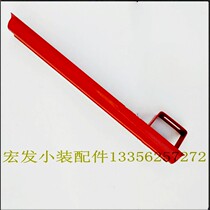 Agricultural small loader Forklift accessories Dump cylinder Oil top ruler Leveling ruler Protective cover Promotion Hot sale