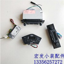 Shan Yu Mingyu Lai Gong Lu Yuhua too small loader forklift radio audio speaker MP3